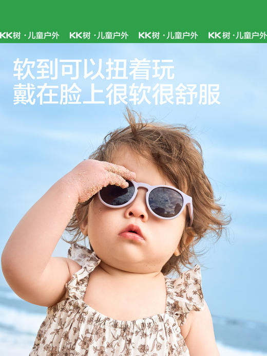 KK树儿童墨镜可折叠男童女孩太阳镜偏光防紫外线宝宝婴儿防晒眼镜分龄成长太阳镜 商品图1