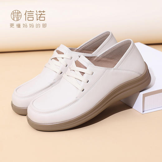信诺真皮舒适女鞋2025春季新款英伦单鞋中老年软底妈妈鞋休闲皮鞋5C8166-9 商品图1