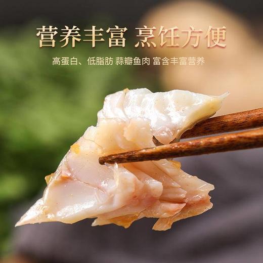 【分仓直发包邮】开背鲜鲈鱼开背鲜鲈鱼500g/条*4条装（净重350克左右）（不低于325g） 商品图1