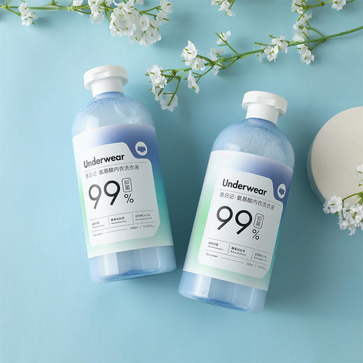 泉日记氨基酸内衣洗衣液 洗内衣内裤专用女士去血渍贴身衣物洁净护衣液 500ml/瓶 商品图2