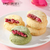 【全新口味】无糖/抹茶/经典原味玫瑰鲜花饼礼盒 商品缩略图3