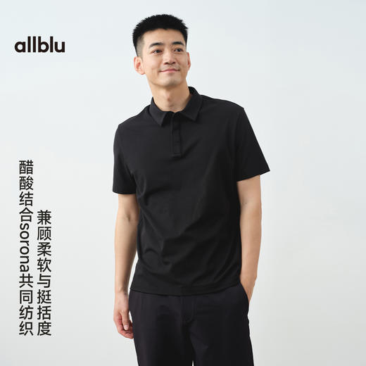 【粉丝专属】allblu幼岚"兼顾柔软与挺括"【男士醋酸珠地Polo】｜透气短袖上衣 商品图2