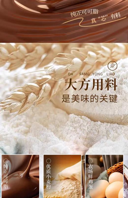 🌸🍪日本限定Milk Baton樱花波浪纹饼干！北海道原产，品质超绝。樱花融饼干技术，波浪薄片，外层巧克力醇厚，内芯饼干轻盈酥脆。两种口味，原味丝滑，坚果味越嚼越香。追剧、下午茶必备，巨好吃~ 商品图12