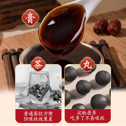 久食典茯湿膏草本膏伏湿膏现熬滋补茯湿膏久食典正品官方旗舰店 商品图2