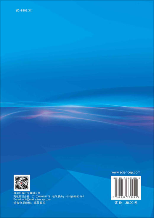 线性代数（第二版）/唐忠明 顾燕 商品图1