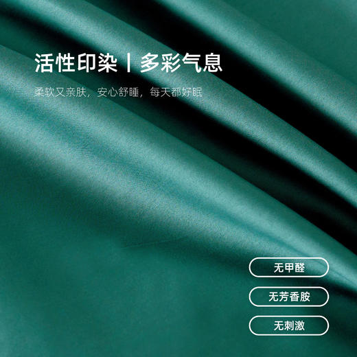 长绒棉四件套 | 云锦系列珍珠灰 60s新疆长绒棉被套组4件套 活性印染细腻光泽 吸湿透气贴心呵护 商品图4