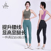 梵美人 F5239 瑜伽背心 莱卡云柔 可拆卸胸垫 商品缩略图2