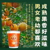 澜沧古茶茶妈妈杯装茶 大红柑熟普洱*1筒（6杯） 商品缩略图1