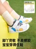 GB2402基诺浦关键鞋潮流足G系列学步鞋（8-18月龄适合） 商品缩略图0