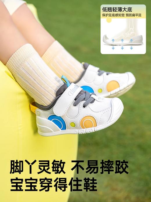 GB2402基诺浦关键鞋潮流足G系列学步鞋（8-18月龄适合） 商品图0