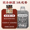 穗春然茯湿膏草本膏浓缩现熬伏湿膏滋补伏诗膏正品官方旗舰店 商品缩略图2