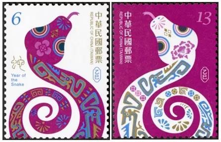 预定！台湾2025蛇年，2024龙年生肖邮票 商品图1