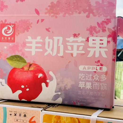 羊乳沁果·羊奶苹果王者归来[玫瑰]
​约起来约起来[嘿哈] 商品图5