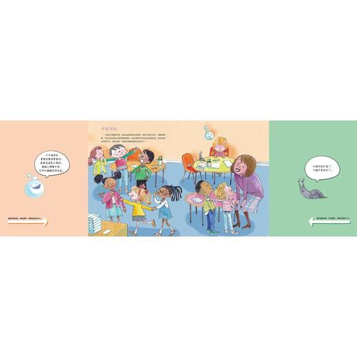 这样想,内心更强大啦 商品图2