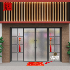 【里彦老师推荐】开业大吉套装