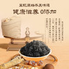和风集西洋参玉灵膏安栀玉灵膏滋补气血去黄姨妈痛经手工熬制正品 商品缩略图3