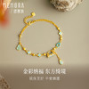 【热卖臻品】典粹黄金手链 足金锁包葫芦四叶草冰蓝新中式手链女士礼物女士礼物【按克计价黄金2】MEMORA诗普琳GB284502 商品缩略图1