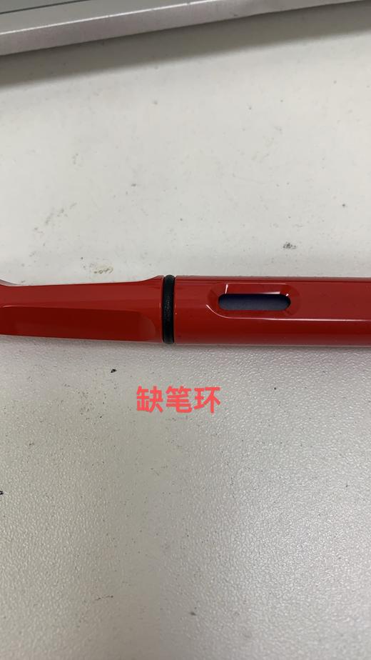 LM40117【小小莎推荐】凌美狩猎者钢笔墨水芯 高档精美礼物学生签名字笔亮红 商品图2