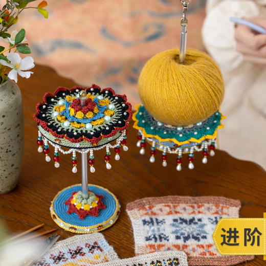 苏苏姐家昭愿华盖毛线便携器手工创意diy钩针毛线团自制材料包 商品图0