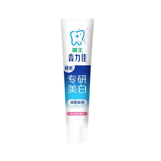 狮王齿力佳水润焕白牙膏20g（241139) 商品图3