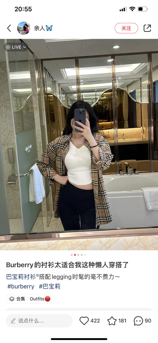 BURBERRY 格纹织带条纹衬衫 商品图3