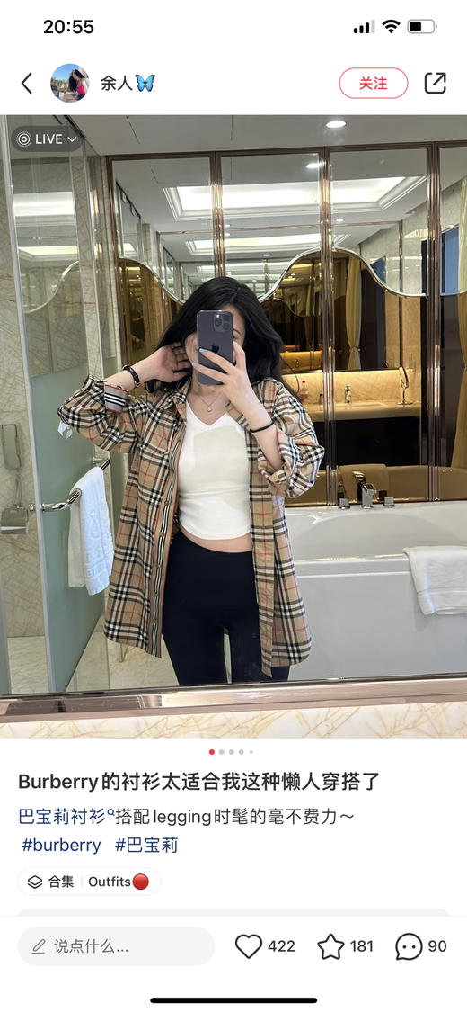 BURBERRY 格纹织带条纹衬衫 商品图2