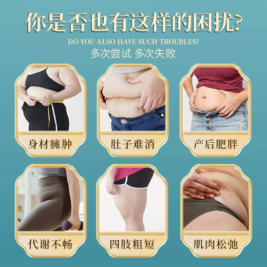 舒丽星薏仁益仁膏 官方正品 舒丽星茯苓膏    茯苓薏仁膏 商品图3