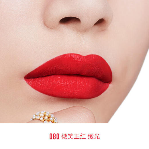 迪奥DIOR烈艳蓝金唇膏口红 999哑光、999缎光、999丝绒、888哑光、720丝绒、772哑光、846哑光、100哑光、080缎光、520缎光、860丝绒、-下单请备注型号 商品图2