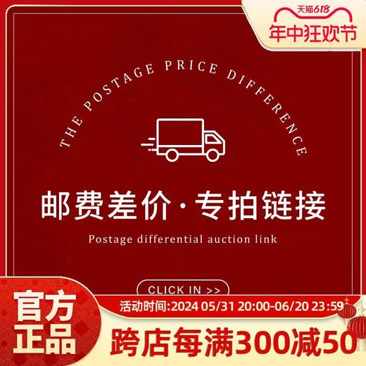 【奥多丁美素】 官方旗舰店 胶原蛋白肽 维生素C 商品图0