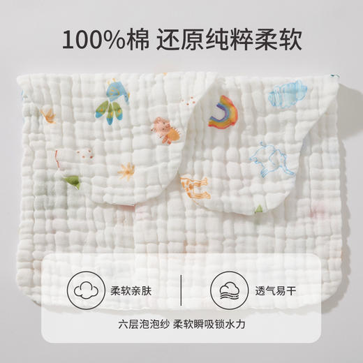 怡比奇趣天地吸汗巾2条入HY25SPP （多款任选） 商品图3