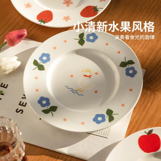 摩登主妇釉下彩盘子家用菜盘2025新款高颜值餐具西餐盘早餐甜品盘 商品图1