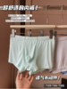 🏆【草本初色 网孔少男平角内裤4条装9532款 😲】 ✅九宫格网孔设计，高感透气，😉穿起来裸感舒适，双层网孔内裆设计，🉑透气不闷热，呵护肌肤； 商品缩略图8
