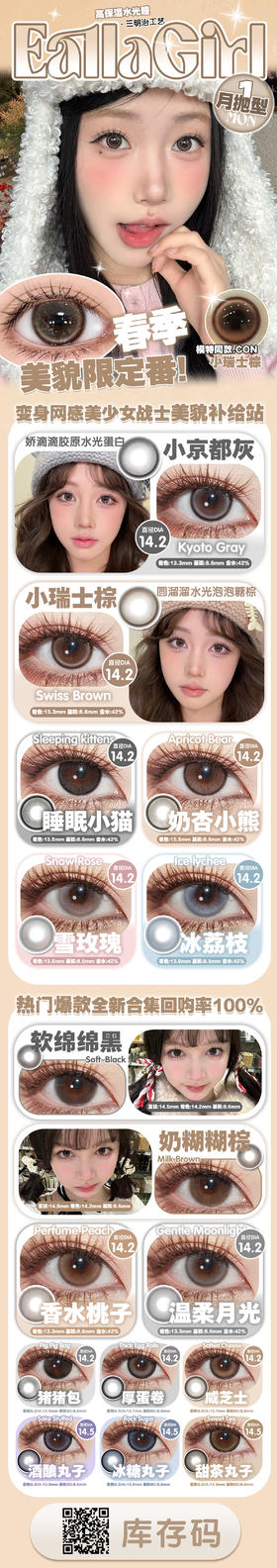  🔗今日推荐 con：eallagirl猪猪包𝟏𝟒.𝟐