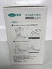 可孚电子血压计（臂式）（65IPLUS） 商品缩略图2