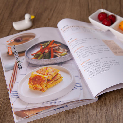 《小学生早餐每周计划》 商品图12