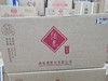 酒鬼酒鉴赏 52度馥郁香型白酒 整箱500ml*6瓶包邮 商品缩略图10