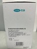 可孚压缩式雾化器 商品缩略图1