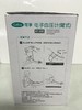 可孚电子血压计(臂式) 商品缩略图2