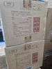 酒鬼酒鉴赏 52度馥郁香型白酒 整箱500ml*6瓶包邮 商品缩略图9