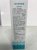可孚海水鼻腔喷雾（高渗型）（60ml/瓶） 商品缩略图1