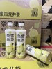 奈雪 蜜瓜龙井茶450ml  6971196387234 商品缩略图0