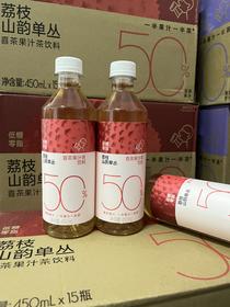 喜茶 荔枝山韵单丛果汁茶450ml    6974348722044