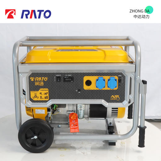 润通 RE7500-L3 商品图7