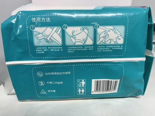 【轻微破损】可孚医用护理垫（750X900mm） 商品图2