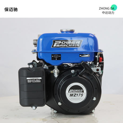 保迈驰 MZ175 商品图8