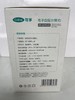 可孚电子血压计（臂式）（65IPLUS） 商品缩略图1