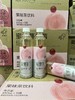 喜茶 （轻果茶）蜜桃蔓越莓绿茶450ml  6974348720958 商品缩略图0
