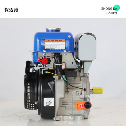 保迈驰 MZ175 商品图3