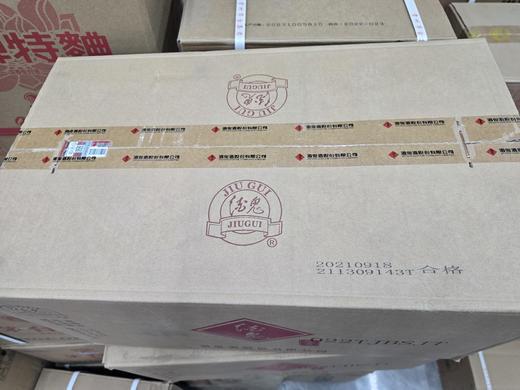 酒鬼酒鉴赏 52度馥郁香型白酒 整箱500ml*6瓶包邮 商品图11