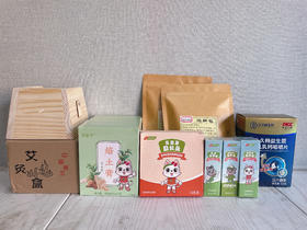 【甘草慧养】小儿推拿 脾胃调理组合  可单买  组合更优惠